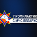 Простые правила безопасности