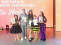   "За звездой" или История успеха юных артистов "Орфея"