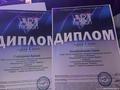 VII Международный конкурс искусств 