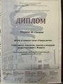 IV РЕСПУБЛИКАНСКИЙ ОТКРЫТЫЙ ФЕСТИВАЛЬ-КОНКУРС ХОРЕОГРАФИЧЕСКОГО ИСКУССТВА  