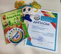 VII Республиканский смотр-конкурс детского творчества 