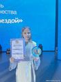 ФЕСТИВАЛЬ ДЕТСКОГО ТВОРЧЕСТВА 