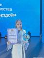 ФЕСТИВАЛЬ ДЕТСКОГО ТВОРЧЕСТВА 