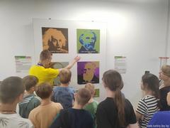 Экскурсия в Квантум