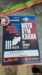Поздравляем !!!