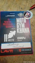 Поздравляем !!!