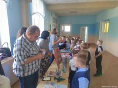 Рекламная кампания 