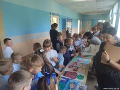 Рекламная кампания 