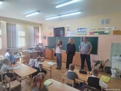 Рекламная кампания 