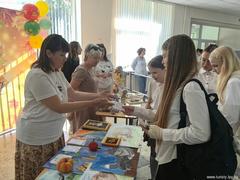 Рекламная кампания 