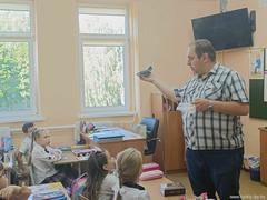 Рекламная кампания 