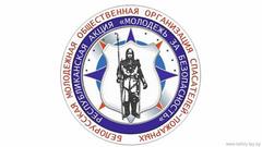 Акция «Молодежь за безопасность» стартует в Жодино 7 октября.