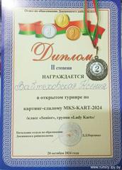 Поздравляем !!!