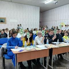 Информация по итогам проведения  городских игр среди команд  весёлых и находчивых  Юных инспекторов дорожного движения