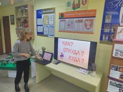 Познавательная программа «Волшебная лампочка»