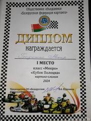 Поздравляем !!!