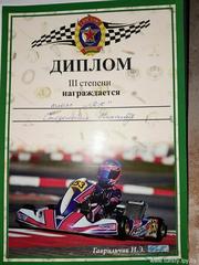 Поздравляем !!!