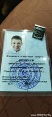 Поздравляем! 