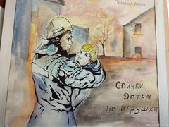 «СПАСАТЕЛИ ГЛАЗАМИ ДЕТЕЙ»