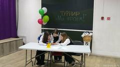 МЫ ИГРАЕМ с БРПО!