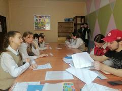 Городской слёт-конкурс Юных инспекторов движения