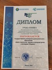 Поздравляем !!!