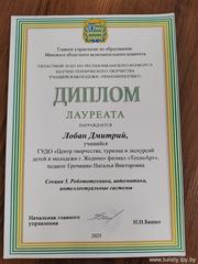 Поздравляем !!!