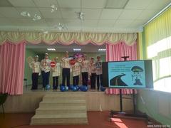 Городской слёт-конкурс Юных инспекторов движения