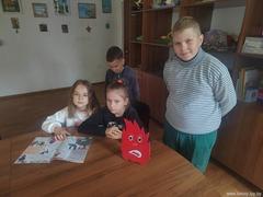 Урок безопасности 