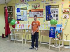 Закрытие лагеря 