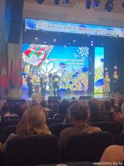 Августовская педагогическая конференция 