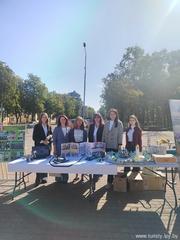 Августовская педагогическая конференция 