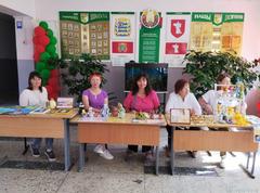Рекламная кампания