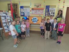 День открытых дверей