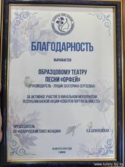 Яркий творческий старт лета