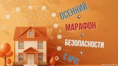 Безопасный костёр осенью: простые правила для уборки территории