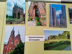 Информация по итогам проведения городского этапа Республиканской выставки-конкурса детского творчества «АрхНовация – 2025»