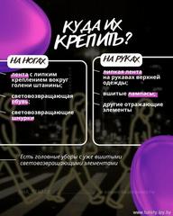 Простые правила безопасности