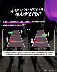 Простые правила безопасности