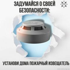 Тихий страж вашего дома: почему автономный пожарный извещатель должен быть у каждого Тихий страж вашего дома: почему автономный пожарный извещатель должен быть у каждого