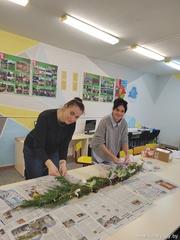 Субботник Субботник