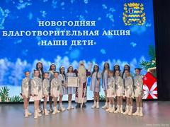 Старт новогодних областных торжеств Старт новогодних областных торжеств