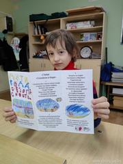 Мастер-класс Мастер-класс