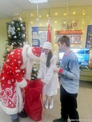 Поздравительная программа Поздравительная программа