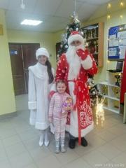 Поздравительная программа Поздравительная программа