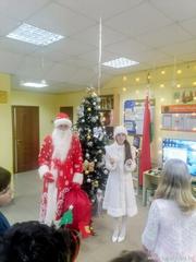 Поздравительная программа Поздравительная программа