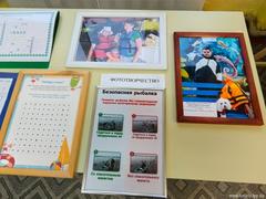 «Дети. Вода. Безопасность»