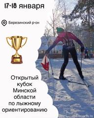 ЗИМА. СКОРОСТЬ. АДРЕНАЛИН.