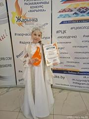 С песней - к результату!