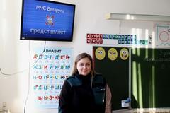 Увлекательное путешествие в мир безопасности: инспектор МЧС встретилась с младшими школьниками Жодино
